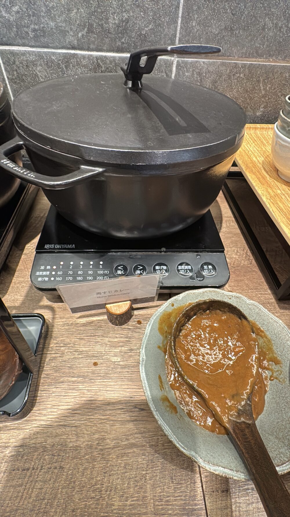 朝食ビュッフェの馬すじカレーと案内札