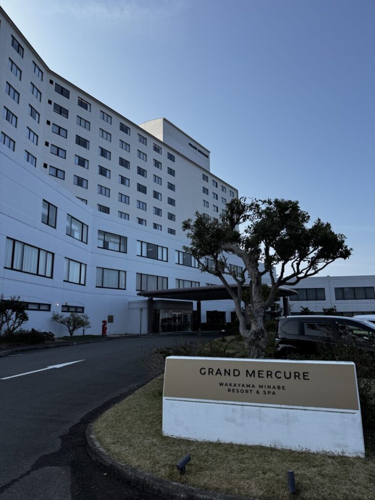 グランドメルキュール和歌山みなべの建物とホテル名の看板