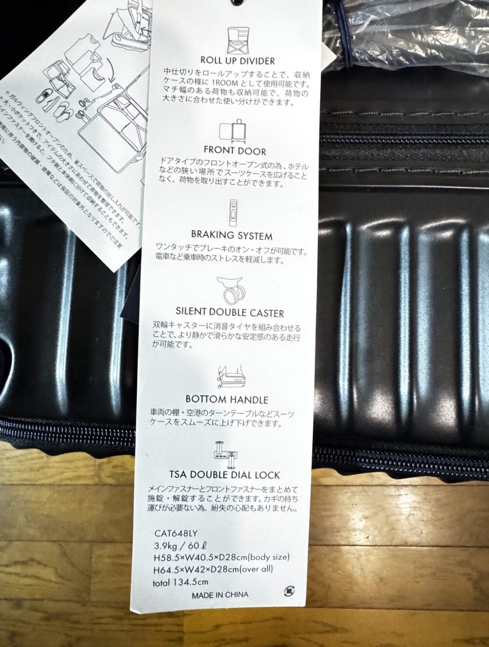 CAT648LYの6つの機能が書かれた説明タグ