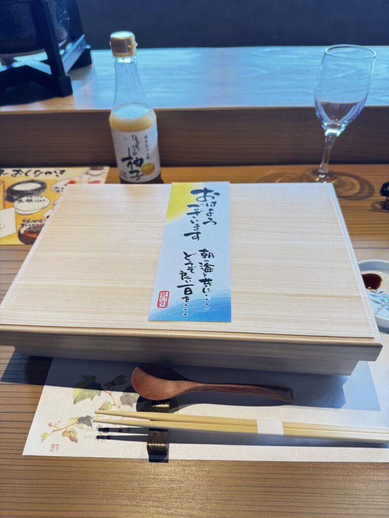 メッセージカード付きの朝食の旬彩箱