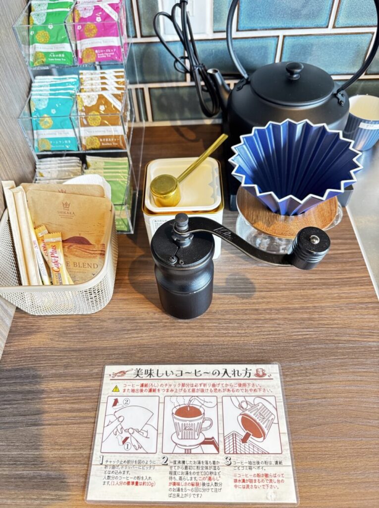 コーヒー豆とミルが備え付けのコーヒーセット