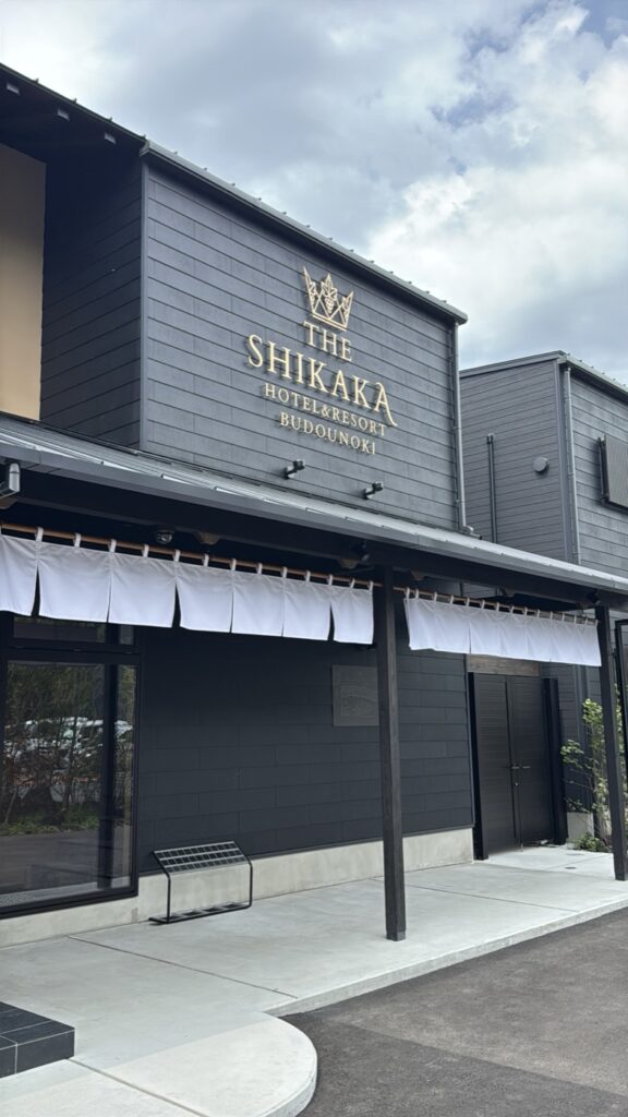 THE SHIKAKA(ザ・シカカ)の外観