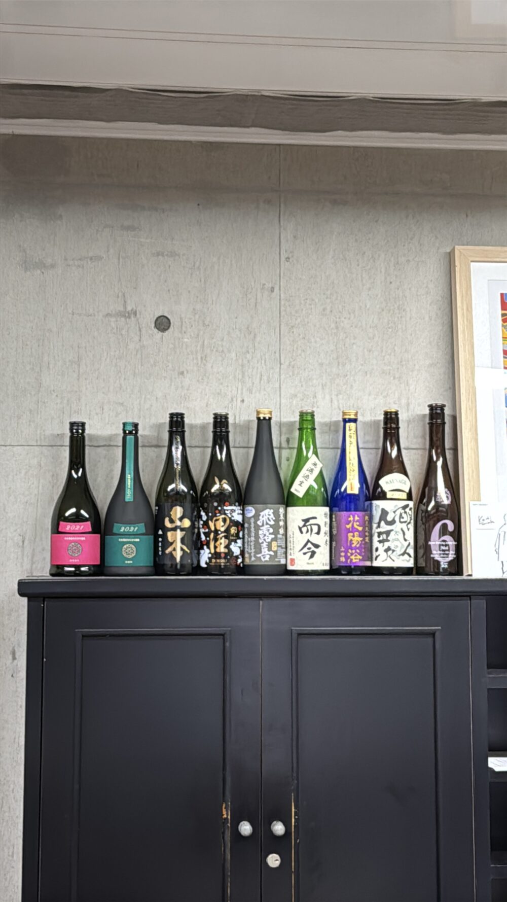 館内の棚に並べられた日本酒のボトル
